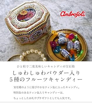 キャンディ缶 ６個セット ENGLAND セットでの販売です♫ Amazon.co.jp: シンプキン（SIMPKINS） ミックスフルーツ